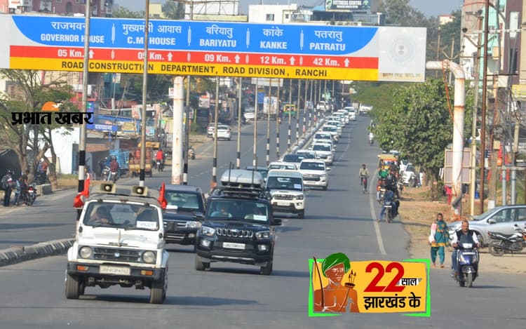 Jharkhand Foundation Day: राष्ट्रपति 15 को झारखंड में, सुरक्षा में तैनात रहेंगे सुरक्षा बल के 4000 जवान