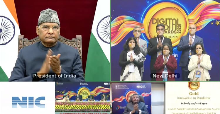 Bihar News: बिहार को मिला 'डिजिटल इंडिया अवार्ड 2020', कोरोना काल में बेहतर काम के लिए राष्ट्रपति ने किया सम्मानित