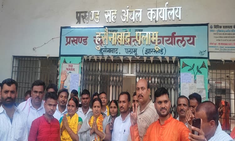 झारखंड पंचायत चुनाव : पलामू के हुसैनाबाद से तीसरी बार राजकुमारी देवी बनी प्रमुख, इंदु देवी उप प्रमुख