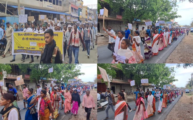 लोहरदगा : नाबालिग के साथ सामूहिक दुष्कर्म के विरोध में आदिवासी संगठनों की आक्रोश रैली, पीड़िता रिम्स रेफर