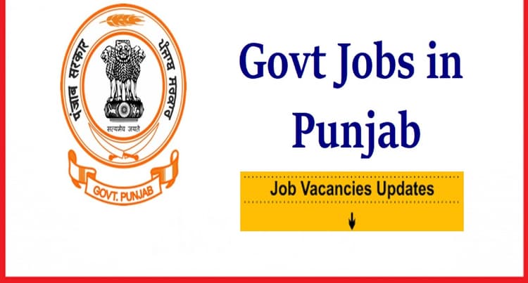 Sarkari Naukri 2022: विभिन्न विभागों के 26454 भर्तियों को मंजूरी, जानें कैसे कर सकते हैं आवेदन