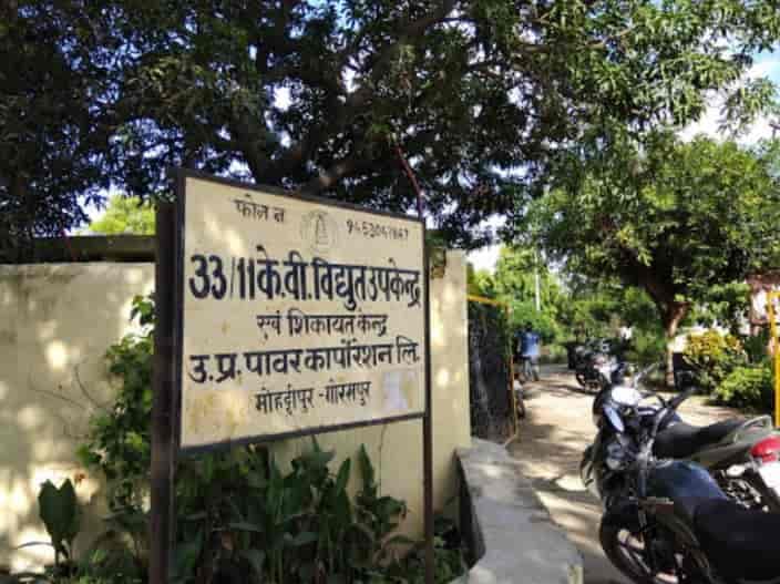 घूस में बैंक से 2000 रुपये नहीं मिले तो काट दी बिजली, एक्सईएन, एसडीओ, जेई सस्पेंड, तीन कर्मियों पर एफआइआर