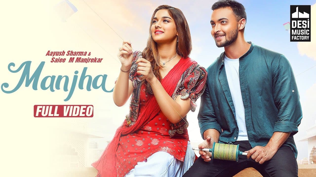 Manjha Song: अपने जीजा आयुष शर्मा के सॉन्ग की सलमान खान ने की तारीफ, आप भी सुनें