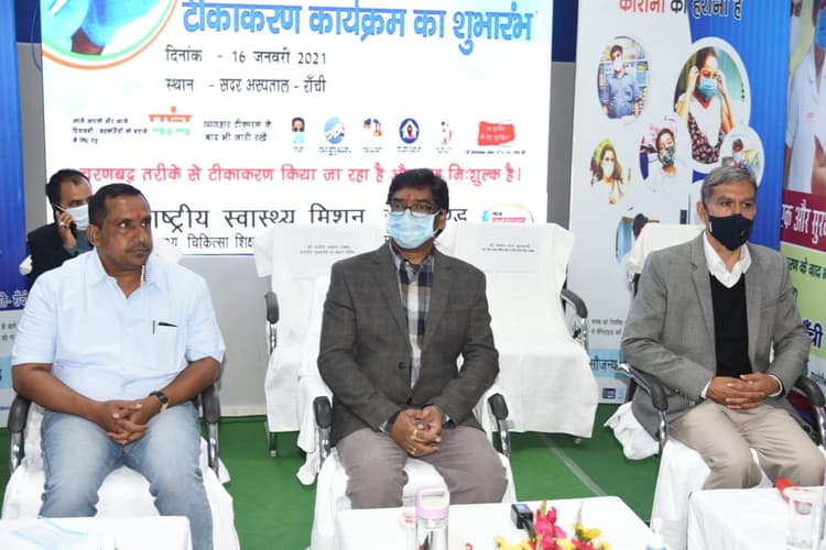 Corona Vaccination In Jharkhand : झारखंड में कोरोना टीकाकरण अभियान, वैक्सीन को सीएम हेमंत सोरेन ने बताया वरदान