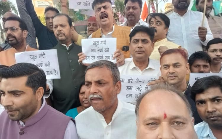 Rahul Gandhi Disqualified: राहुल गांधी को सजा, रांची में केंद्र सरकार पर कांग्रेस का हल्लाबोल, देखें VIDEO