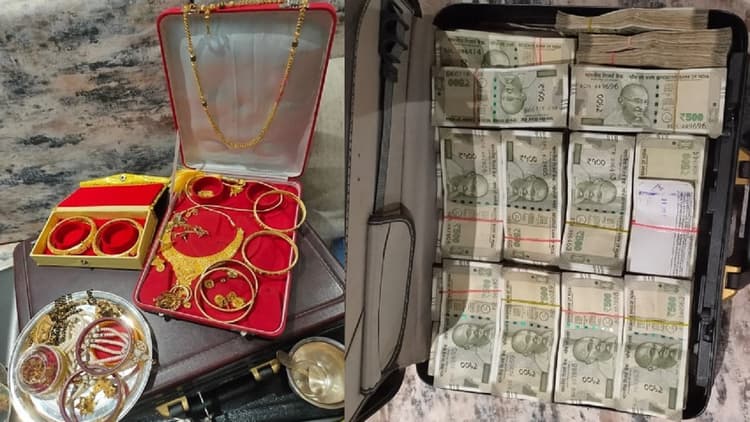 PHOTOS: भागलपुर में इंजीनियर की काली कमाई देखकर रह जाएंगे दंग, नोटों के बंडल व गहनों की देखें तस्वीरें..