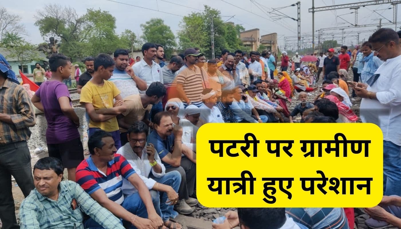 Indian Railways: हटिया से नहीं खुलेगी तपस्विनी एक्सप्रेस, संबलपुर-बनारस एक्स का समय बदला, जानें क्यों?