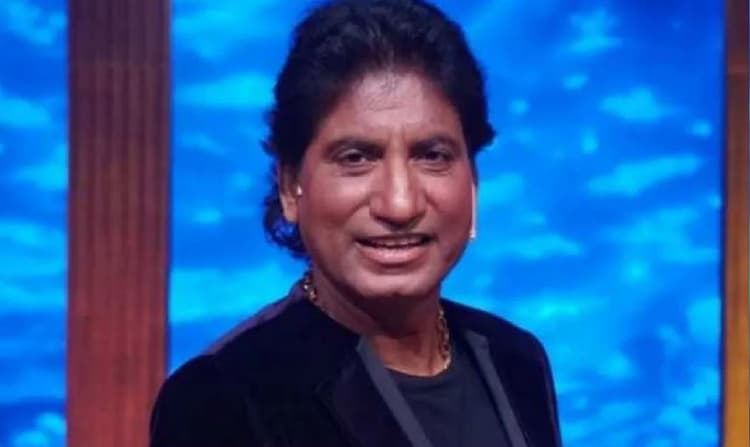 Raju Srivastava Health Update: राजू श्रीवास्तव की तबीयत स्थिर, परिवार ने कहा-अफवाहों पर ध्यान न दें