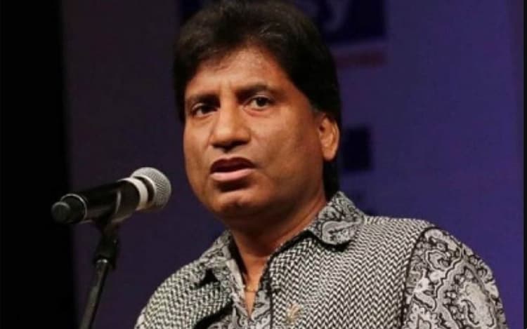 Raju Srivastav: नॉवेल तकनीक से क्यों हुआ राजू श्रीवास्तव का पोस्टमार्टम? जानें इसके बारे में