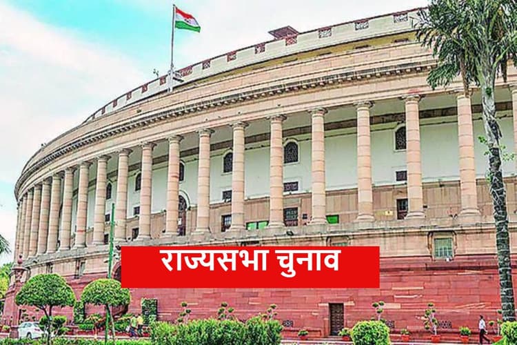 महाराष्ट्र में राज्यसभा की छह सीटों के लिए मतदान शुरू, दत्तात्रेय भरणे ने सबसे पहले डाला वोट
