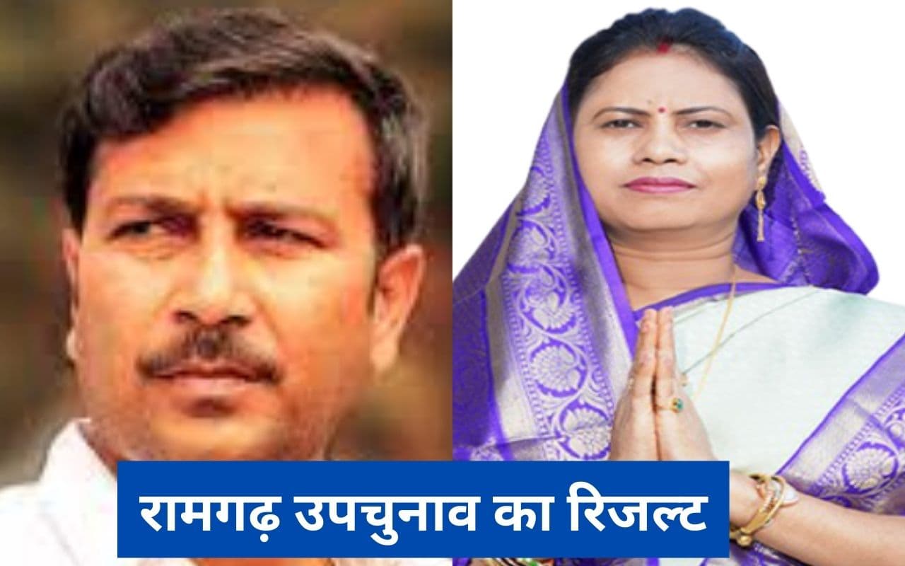 सुनीता चौधरी की जीत से गदगद हुए सुदेश महतो बोले – ये हेमंत सोरेन की हार, रामगढ़ की जनता को सलाम सुनीता चौधरी की जीत से गदगद हुए सुदेश महतो बोले – ये हेमंत सोरेन की हार, रामगढ़ की जनता को सलाम