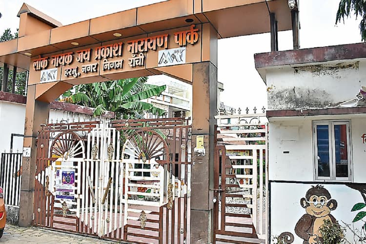रांची नगर निगम नहीं कर पा रहा पार्कों का संचालन, किसी में एक साल, तो किसी में छह माह से लटक रहा है ताला