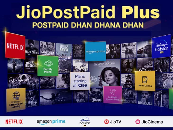JioPostpaid Plus: Jio ने लॉन्च किये 5 नये धमाकेदार पोस्टेपड प्लान, फ्री ऑफर्स, बंपर डेटा JioPostpaid Plus: Jio ने लॉन्च किये 5 नये धमाकेदार पोस्टेपड प्लान, फ्री ऑफर्स, बंपर डेटा