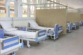 ESIC लाभार्थियों के लिए बड़ी खबर, अब प्राइवेट हो या सरकारी किसी भी अस्पताल में कराएं सस्ता इलाज