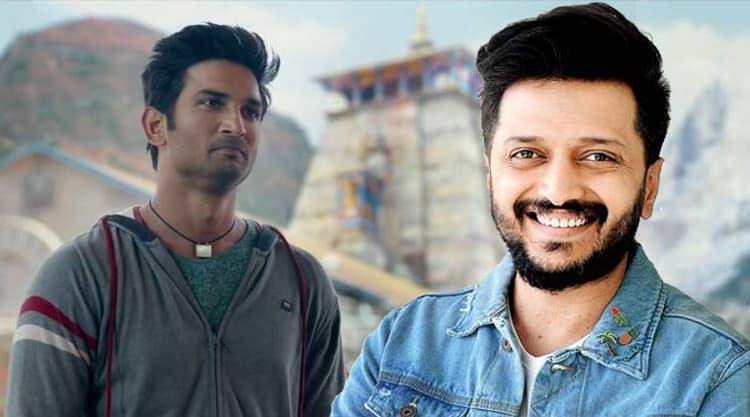 रितेश देशमुख ने शेयर किया केदारनाथ मंदिर का मंत्रमुग्ध करने वाला वीडियो, लोग करने लगे सुशांत सिंह राजपूत को याद