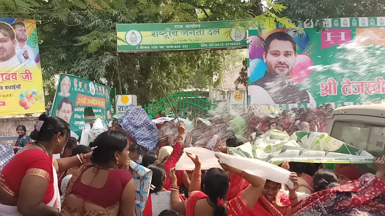 बिहार: RJD कार्यालय के बाहर आंगनबाड़ी सेविकाओं ने किया प्रदर्शन,पुलिस ने रोकने के लिए वाटर कैनन का किया प्रयोग