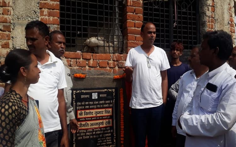 Common Man Issues: दिवाली से पहले विधायक विनोद सिंह का ग्रामीणों को तोहफा, जर्जर सड़क होगी चकाचक