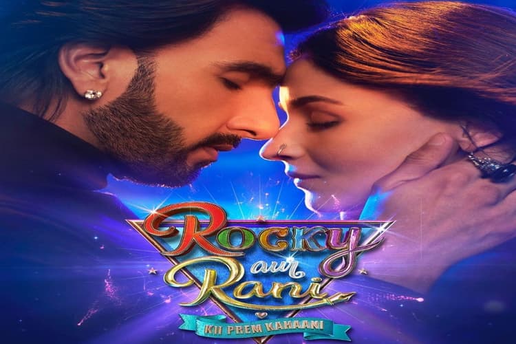 Rocky Aur Rani Kii Prem Kahaani Collection:फिल्म ने 7 दिन में कमाए 70 करोड़, 100 करोड़ क्लब में शामिल होगी मूवी