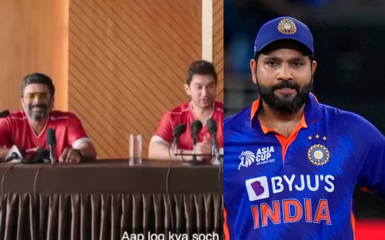 3 Idiots: रोहित शर्मा ने उड़ाया आमिर खान का मजाक, '3 इडियट्स' के वायरल वीडियो की सच्चाई आयी सामने