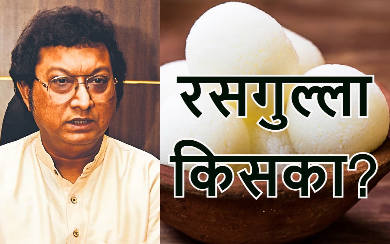 शाकाहारियों के लिए विशेष मिठाई ला रहे केसी दास के वंशज, एक लाख करोड़ का है भारत का Sweets बाजार