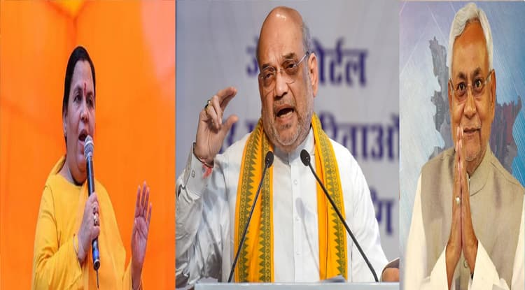 Bihar Politics: बीजेपी नेत्री उमा भारती ने CM नीतीश की तारीफ की, बोलीं- 'मजबूत विपक्ष देश के लिए जरूरी'