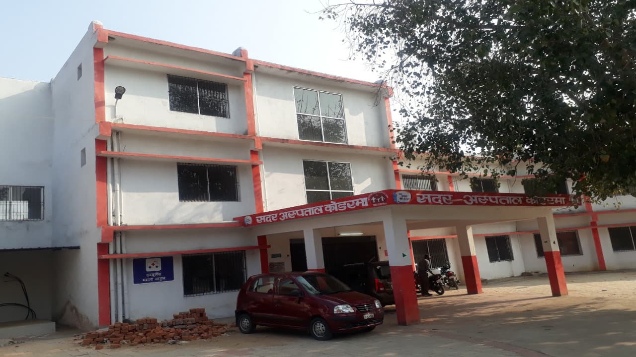 कोडरमा सदर अस्पताल का OT हुआ बंद, 5 स्वास्थ्यकर्मी सहित जिले में 63 नये कोरोना संक्रमित मिले