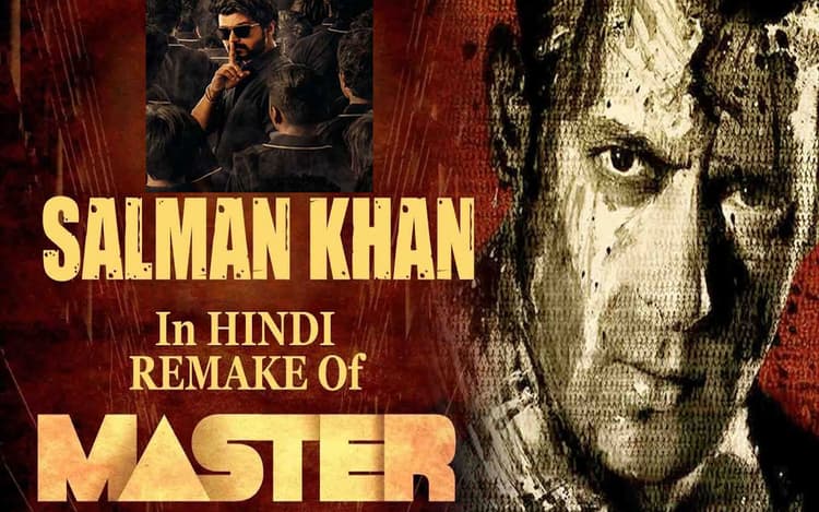 Master Hindi Remake: मास्टर के हिंदी रिमेक में नजर आने वाले हैं सलमान, मेकर्स का ये है प्लान
