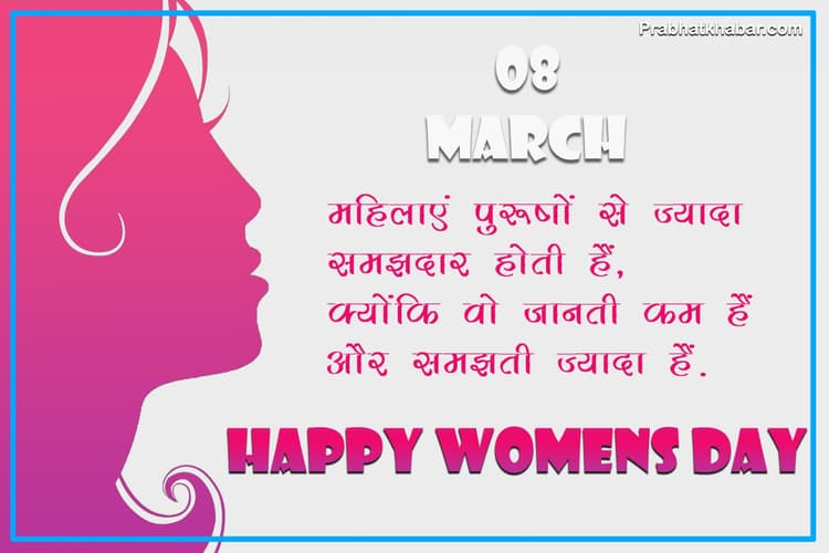 Women's Day 2023: महिला दिवस सेलिब्रेशन का खास रंग है बैंगनी, मिमोसा फूल देकर महिलाओं को किया जाता है सम्मानित