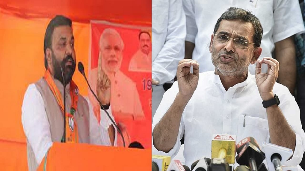 बिहार: सम्राट चौधरी से कैसे तालमेल बैठाएंगे उपेंद्र कुशवाहा? BJP के फैसले और आगे की रणनीति पर खुलकर बोले… बिहार: सम्राट चौधरी से कैसे तालमेल बैठाएंगे उपेंद्र कुशवाहा? BJP के फैसले और आगे की रणनीति पर खुलकर बोले…