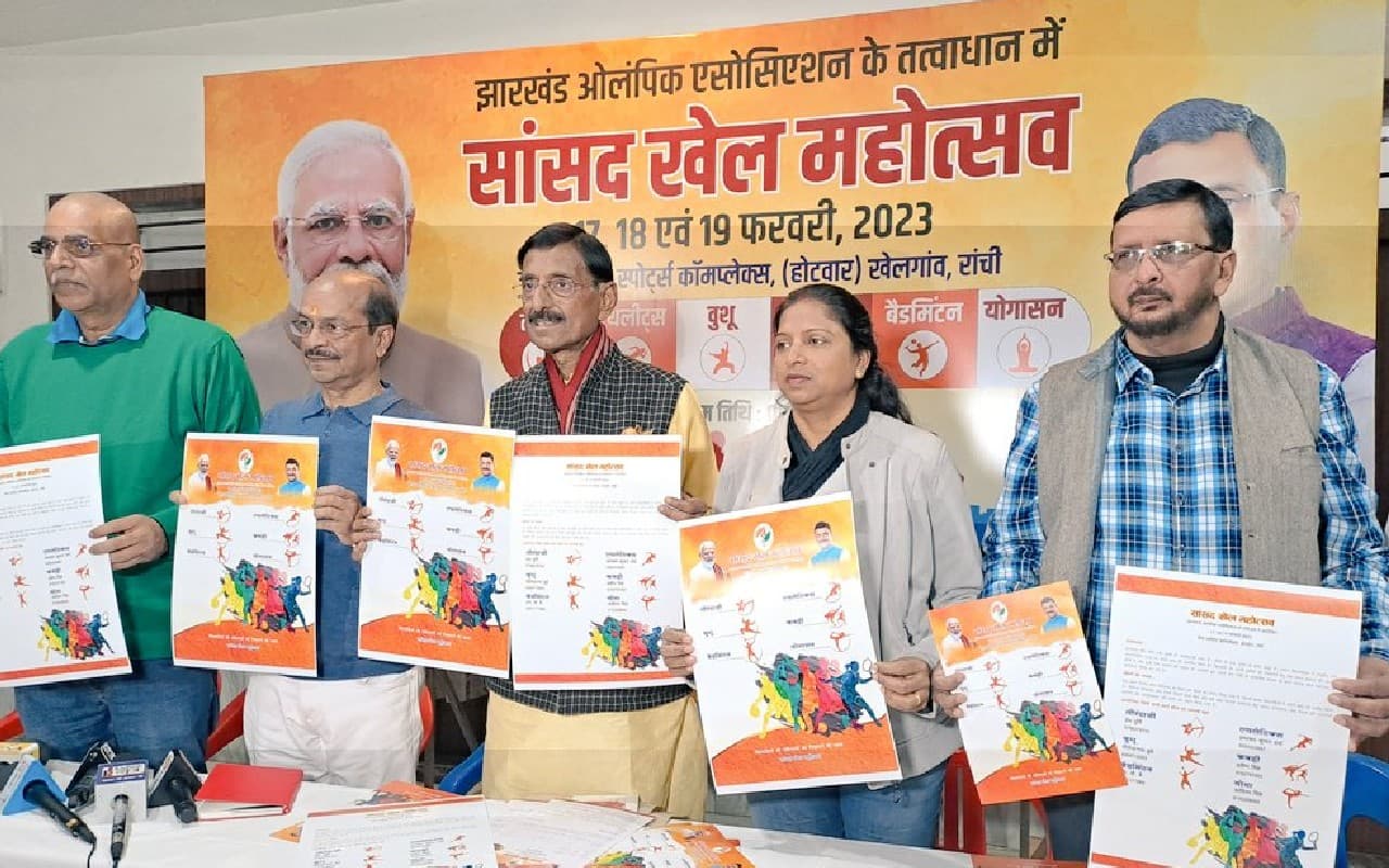 रांची में सांसद खेल महोत्सव 17 फरवरी से, ब्रोशर व आवेदन फॉर्म जारी, 6 खेलों में खिलाड़ियों को मिलेंगे 612 पदक