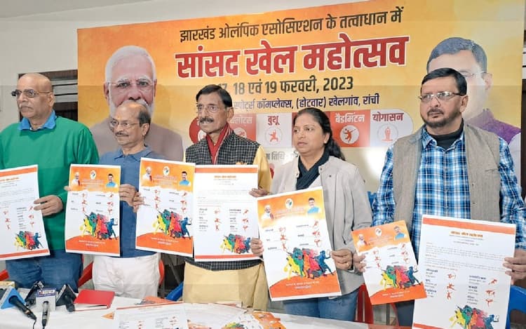 रांची में सांसद खेल महोत्सव 17 फरवरी से, ब्रोशर व आवेदन फॉर्म जारी, 6 खेलों में खिलाड़ियों को मिलेंगे 612 पदक