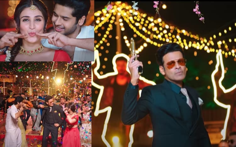 Kudi Meri: मनोज बाजपेयी ने 'सपनों में मिलती है' के नये वर्जन में जमाया रंग,ध्वनि संग किया जमकर डांस,VIDEO