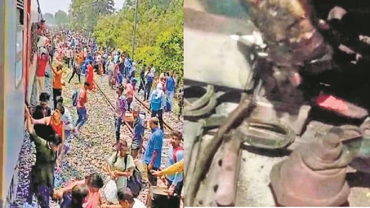 बिहार संपर्क क्रांति ट्रेन में शॉर्ट सर्किट की वजह से अचानक निकलने लगा धुंआ, मची अफरा-तफरी