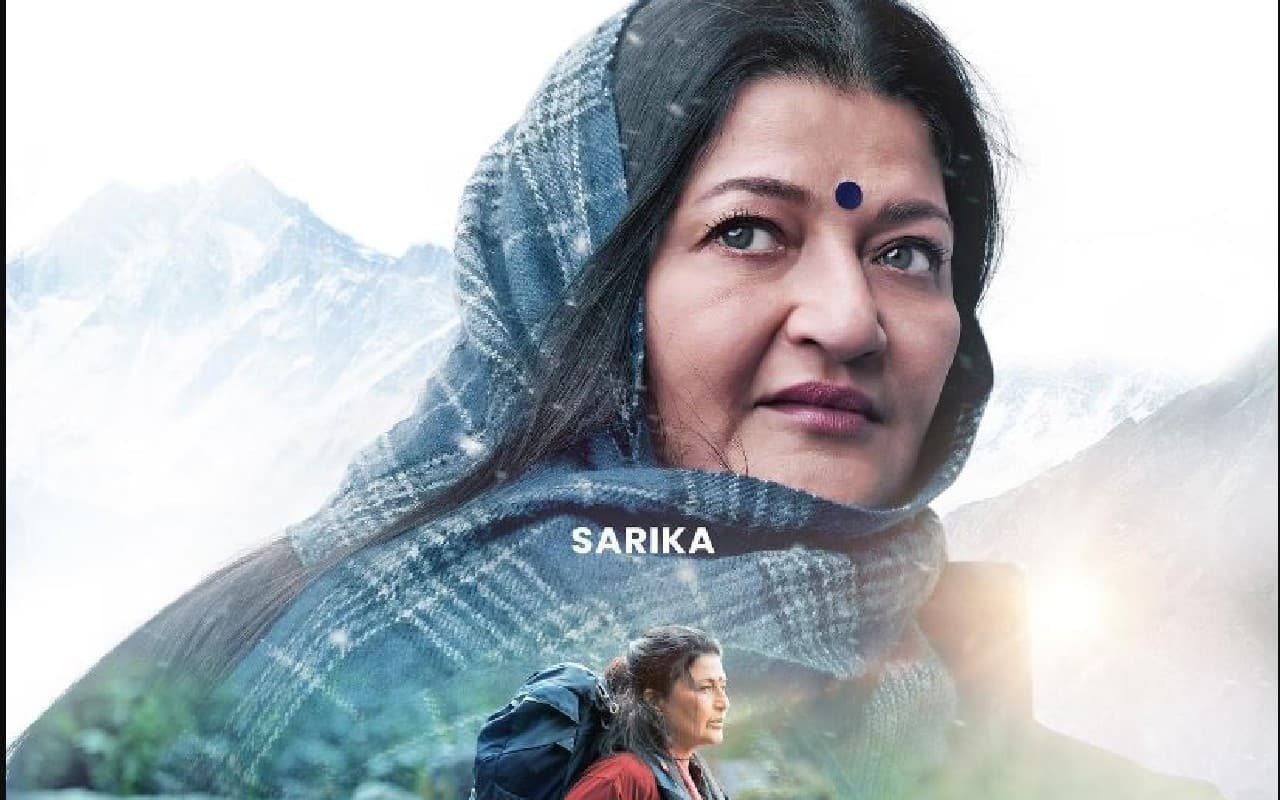 Uunchai Poster: अमिताभ बच्चन के बाद एक्ट्रेस सारिका का पोस्टर जारी, 47 साल बाद हुई वापसी