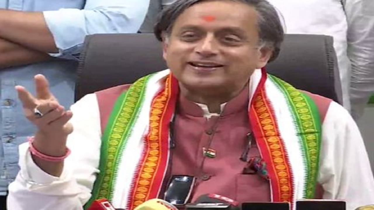 Congress President Election: शशि थरूर बोले- मैं ला सकता हूं कांग्रेस में परिवर्तन Congress President Election: शशि थरूर बोले- मैं ला सकता हूं कांग्रेस में परिवर्तन