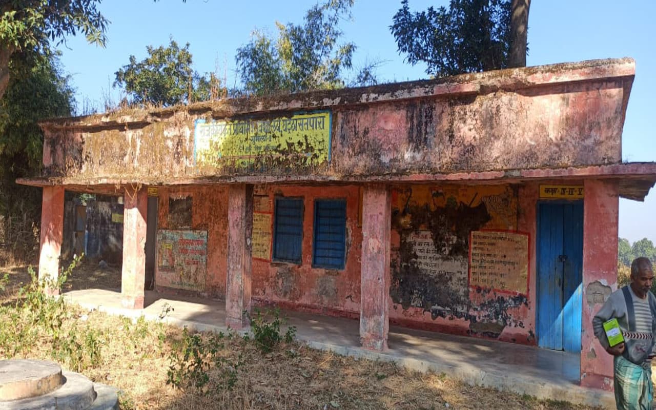 झारखंड के इस जिले में जर्जर भवन के कारण स्कूल बंद, 50 से अधिक बच्चों ने विद्यालय जाना छोड़ा