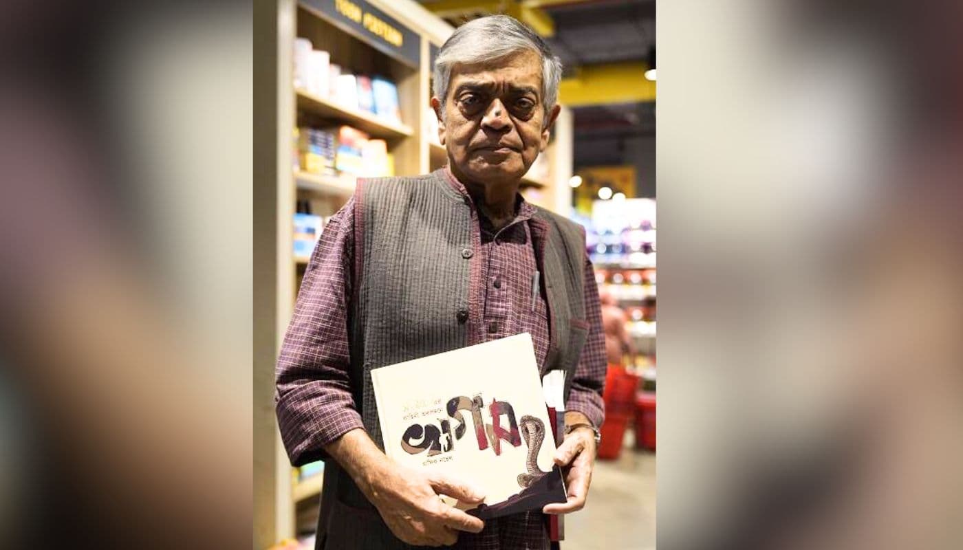 अंग्रेजी ग्राफिक उपन्यास के रूप में प्रकाशित हुई सत्यजीत रे की डरावनी लघु कहानी ‘खगम’