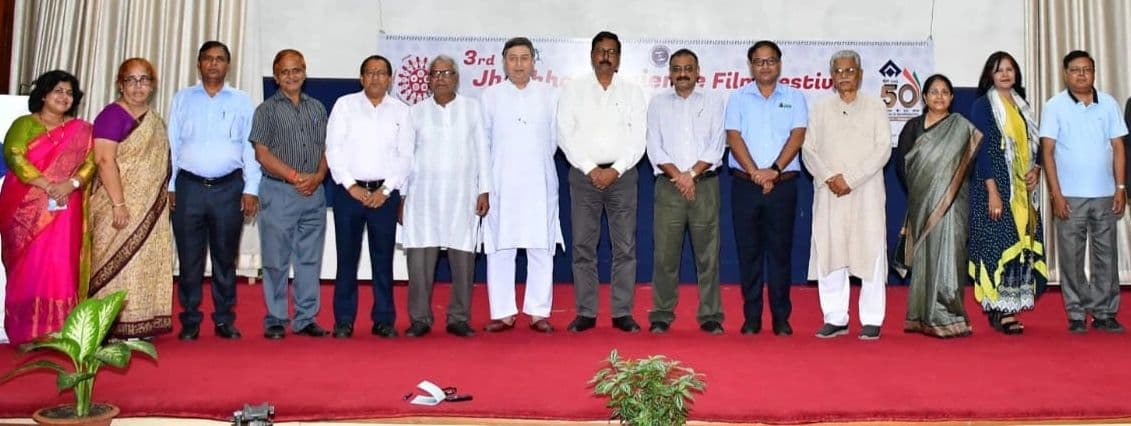 Jharkhand News: लाइफ ऑफ स्नेल फिल्म के साथ बोकारो में दो दिवसीय झारखंड साइंस फिल्म फेस्टिवल संपन्न