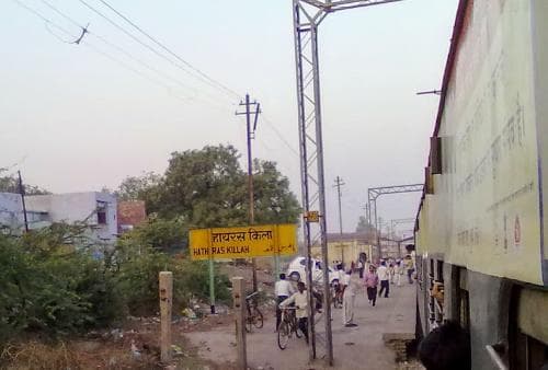 हाथरस से न्यू गुवाहाटी के लिए मंगलवार को रवाना होगी पहली किसान रेल, किसानों के चेहरे पर खुशी