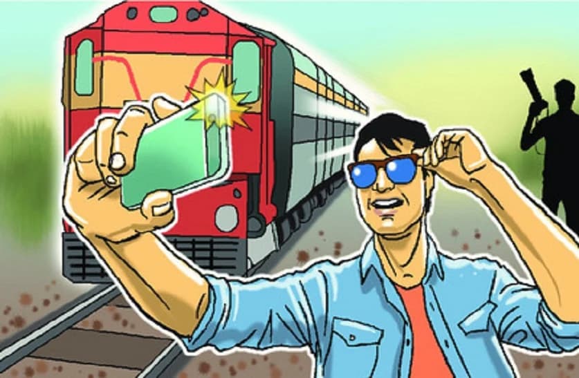 जंक्शन पर रील्स बनाना पड़ा महंगा, मुजफ्फरपुर में यूपी का युवक गिरफ्तार