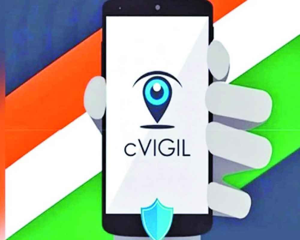 Bihar Election 2020 : आचार संहिता उल्लंघन की C Vigil App पर करें शिकायत Bihar Election 2020 : आचार संहिता उल्लंघन की C Vigil App पर करें शिकायत