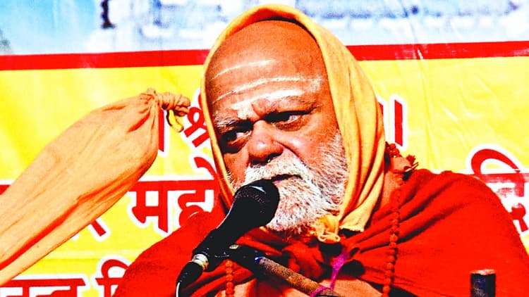 भारत खुद को हिंदू राष्ट्र घोषित करे, तो 15 देश उसका अनुकरण करेंगे, गंगासागर में बोले शंकराचार्य