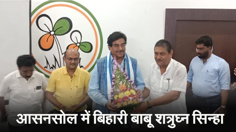 VIDEO: आसनसोल की जनता से ऐसे जुड़ेंगे बिहारी बाबू शत्रुघ्न सिन्हा, जानें कौन सी नयी पहल की