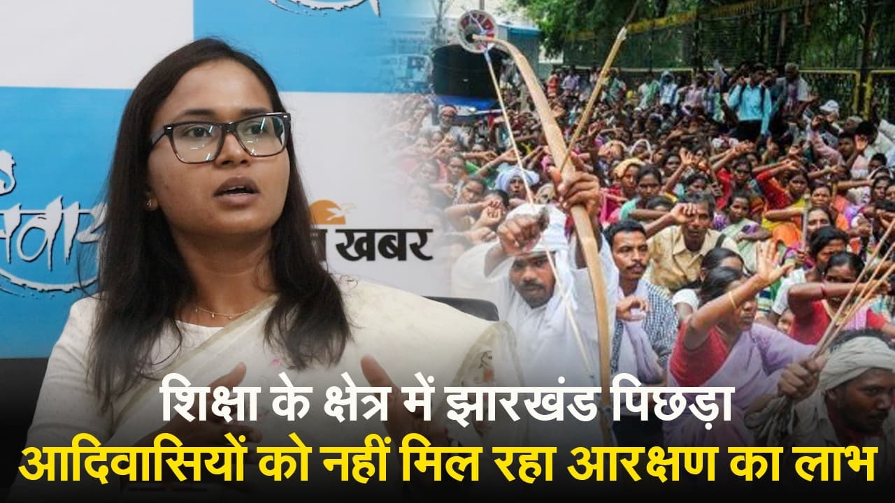 शिल्पी नेहा तिर्की का बड़ा बयान : झारखंड शिक्षा के क्षेत्र में पिछड़ा, नहीं मिल रहा आदिवासियों को आरक्षण