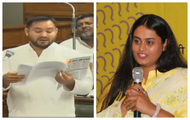 Bihar Budget Session: विधानसभा में तेजस्वी यादव को आयी स्कूल के दिनों की याद, श्रेयसी सिंह से कहा- आप तो हमारी बैचमेट हैं