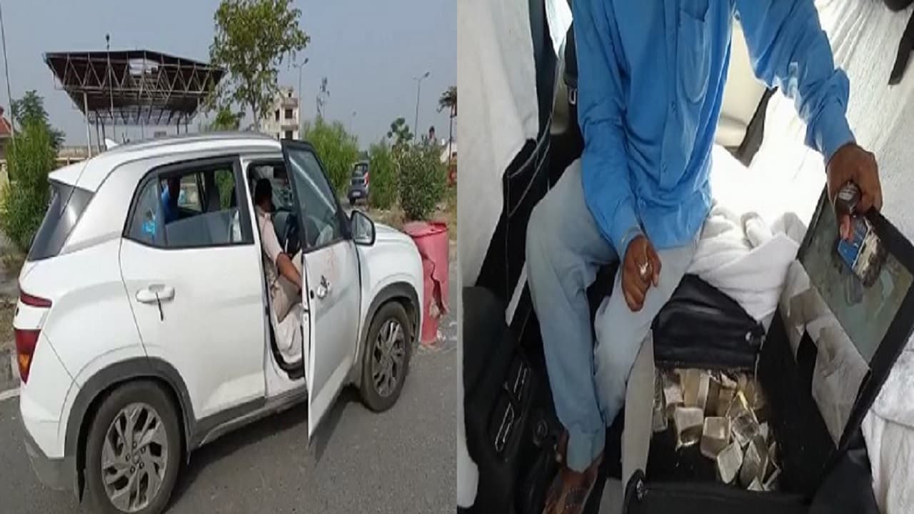 Gopalganj: गाड़ी में भरकर ले जा रहे थे करोड़ों की चांदी, शराब खोजने जुटी उत्पाद टीम ने पकड़ा, दो गिरफ्तार