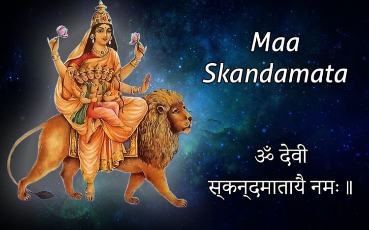 Skandamata Ki Aarti: सौभाग्य की प्राप्ति के लिए नवरात्रि के पांचवें दिन स्कंदमाता की करें आरती