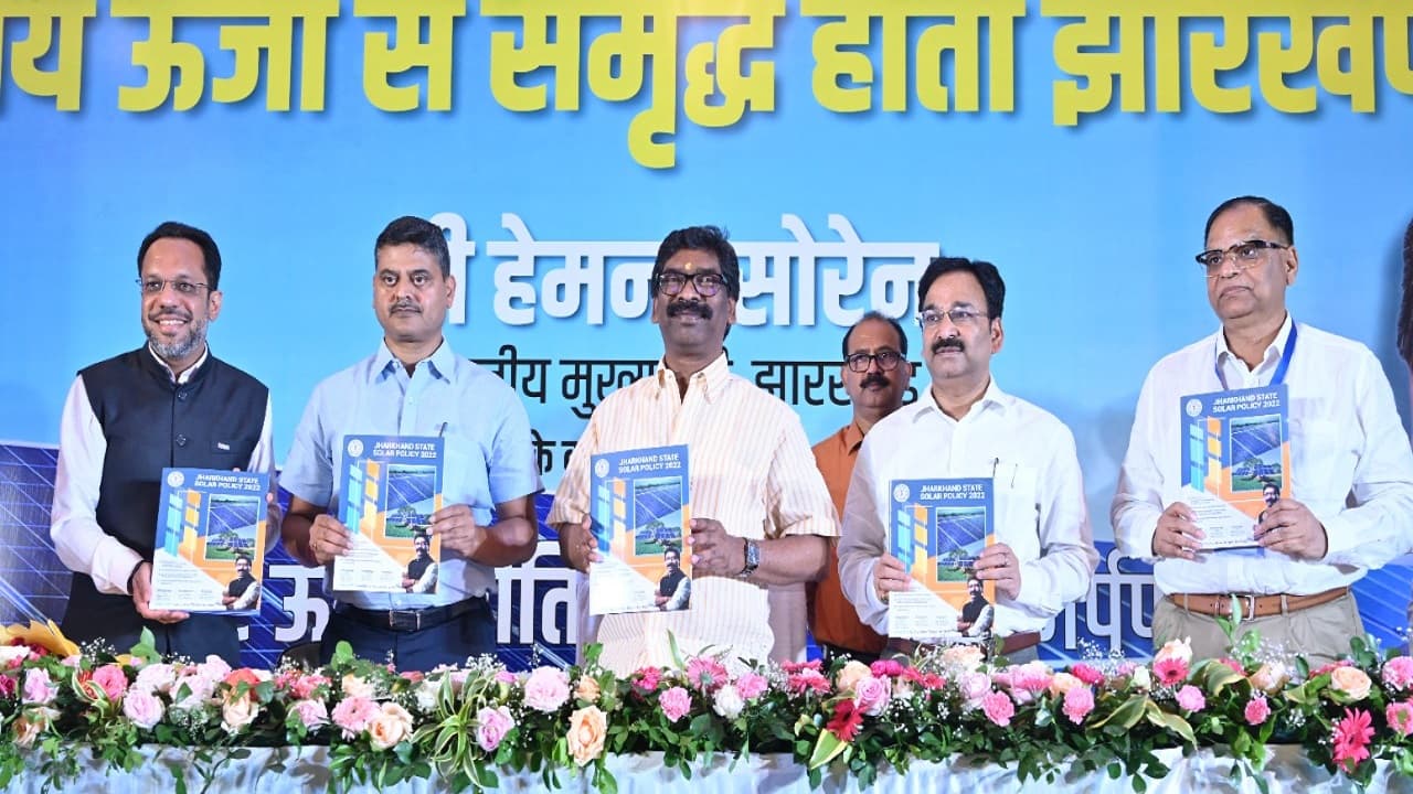 सौर ऊर्जा नीति 2022 के लोकार्पण पर बोले झारखंड के CM हेमंत सोरेन, Solar City बनेगा गिरिडीह सौर ऊर्जा नीति 2022 के लोकार्पण पर बोले झारखंड के CM हेमंत सोरेन, Solar City बनेगा गिरिडीह