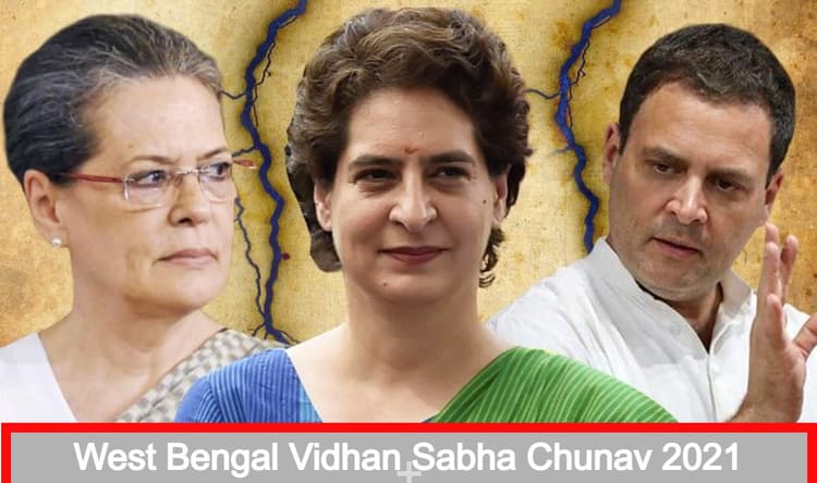 बंगाल चुनाव से पहले 28 फरवरी को ब्रिगेड में सोनिया, राहुल, प्रियंका? कांग्रेस-वाम मोर्चा की रैली में आयेंगे 10 लाख लोग, लेफ्ट का दावा