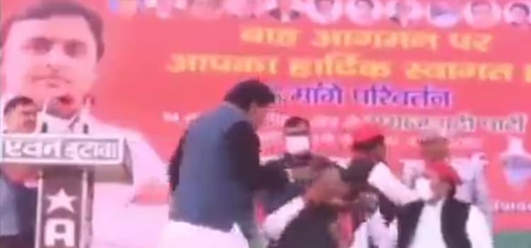 UP Election 2022: सपा के राष्ट्रीय महासचिव ने जिलाध्यक्ष को दिखाया थप्पड़, मंच पर हंस पड़े अखिलेश यादव